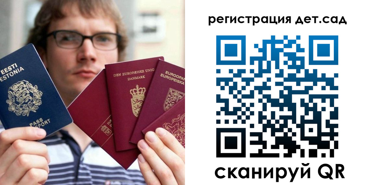 временная регистрация в Переславль-Залесском
