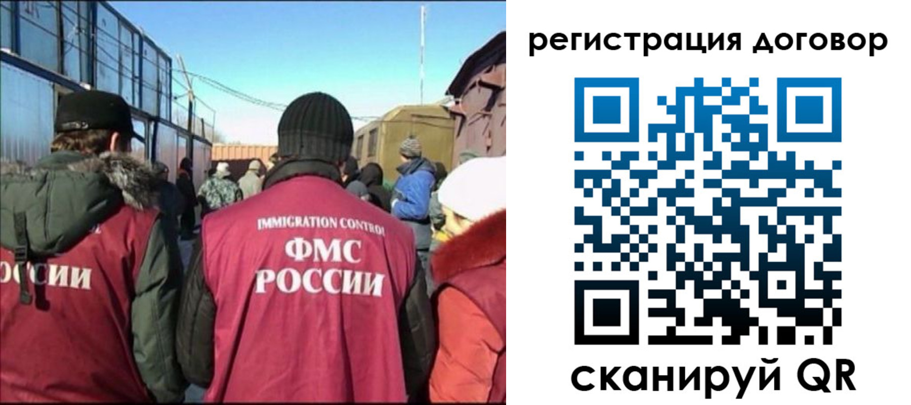 прописка поиск в Переславль-Залесском