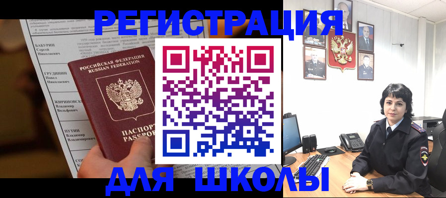 форма 3 в Переславль-Залесском